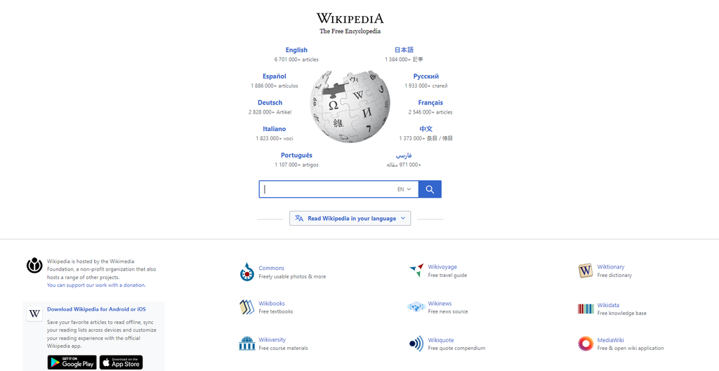 Početna stranica Wikipedije koja prikazuje povezanost između upravljanja znanjem i sadržajem.